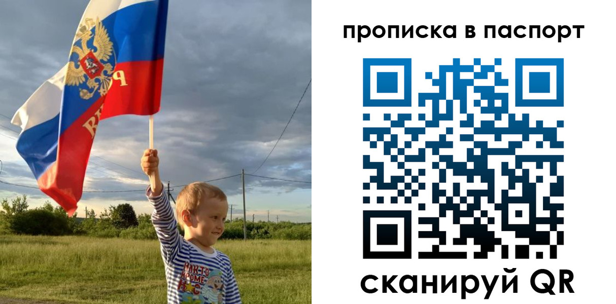 прописка для военкомата в Усть-Катаве