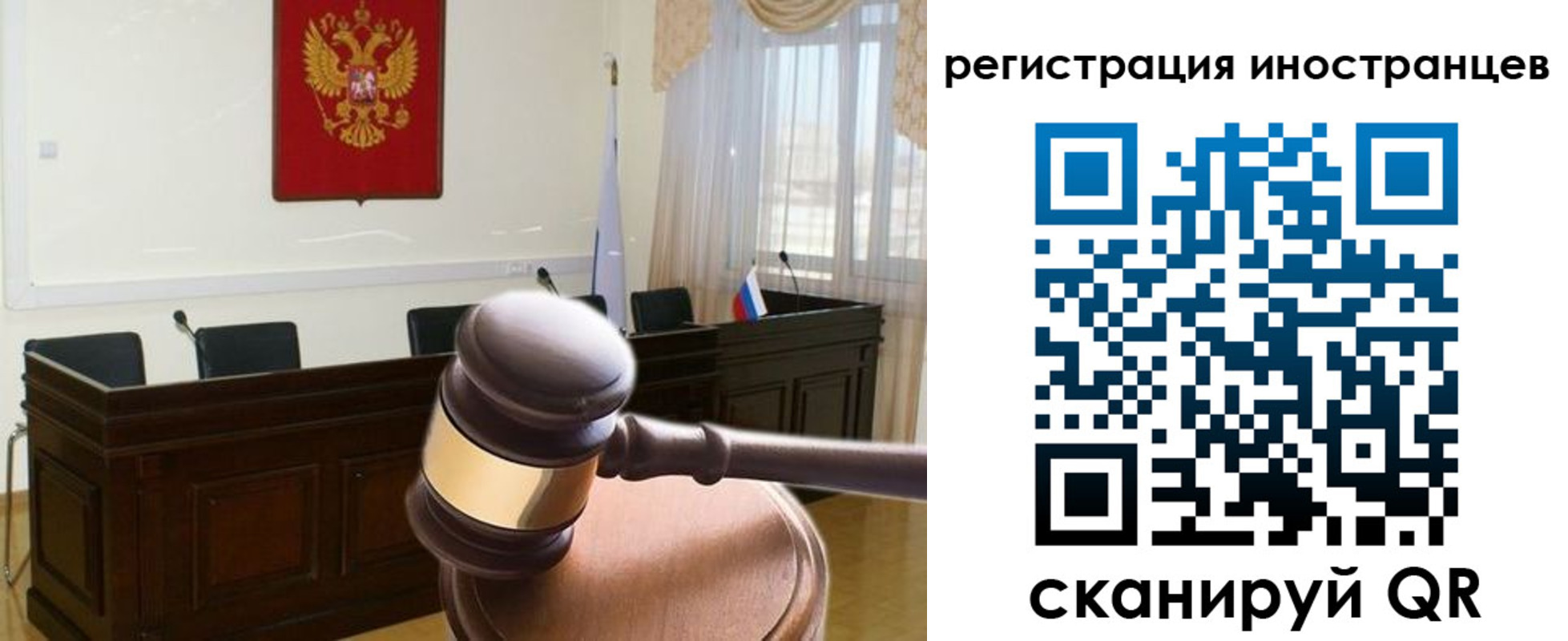 временная регистрация в квартире в Усть-Катаве