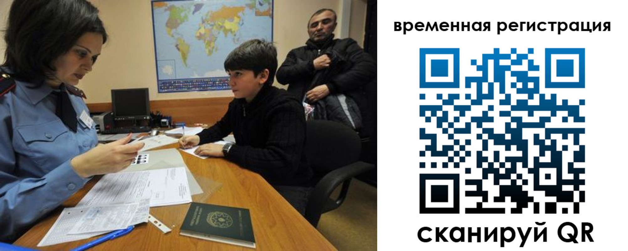 временная регистрация собственник в Усть-Катаве